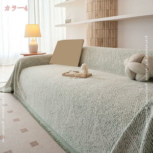 �u�����P�b�g �t�����W�t�� �{�w�~�A�� �`�F�b�N�� �}���`�J�o�[ ������� �\�t�@�J�o�[ �J�E�` �x �h�J�o�[ �e�[�u���N���X�ѕz �o���p �ϖ��Ր� �͗l�ւ� �C���e���A �֎q�J�o�[ ��������