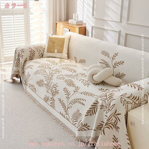 500円OFFクーポン 北欧 ソファカバー ソファーマット 折り畳み 肘掛け ソファー保護 ストライプ柄 撮影 背景 インテリア 寝具 冬秋物 暖かい 防寒対策 ブランケット 冷房対策 出窓 室内マット