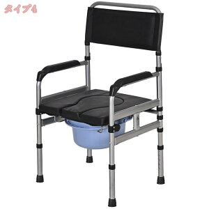 ポータブルトイレ 介護 折り畳み コンフォート 簡易便座 5段階高さ調節可能 シャワーチェア 組立不要 簡易トイレ 介護椅子 高さ調節 手すり 背もたれ付き トイレ補助 バケツ フタ付き お手