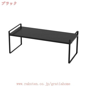 レンジ上ラック ホワイト ブラック レンジ上 冷蔵庫 上 ラック キッチン 用品 収納 レンジラック 冷蔵庫上ラック キッチン収納 キッチンラック レンジ周り トースター 北欧 デッドスペース