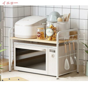 レンジ上ラック ワイドタイプ 頑丈タイプ スチール製 組立式 レンジラック キッチン収納 レンジ上収納 オーブンラック トースターラック キッチンラック 家電ラック 上置き棚 ラック 棚 レ