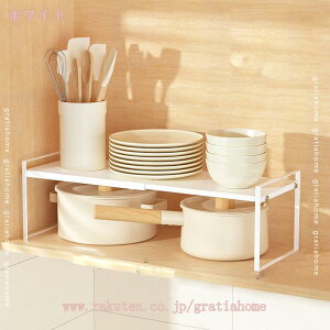 レンジ上ラック ホワイト ブラック レンジ上 冷蔵庫 上 ラック キッチン 収納 レンジラック 冷蔵庫上ラック キッチン収納 キッチンラック かわいい レンジ周り トースター 北欧 伸縮収納ラ