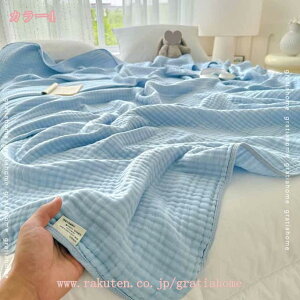 6重 ガーゼケット 1枚 色を選べる 綿100% ガーゼ ガーゼタオル ベビー 赤ちゃん タオル タオルケット ふわふわ 吸湿性 ブランケット 夏布団 夏掛け 夏 ケット 肌布団 膝掛け 夏用 軽量 薄手 肌