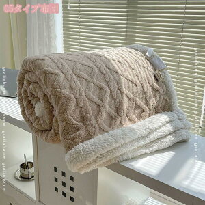777円OFFクーポン 冬用 ブランケット 毛布 ふわふわ 膝掛け 可愛い 春夏用 柔らかく肌触り ひざ掛け ブランケット もうふ 厚手 洗える マイクロファイバー 静電防止 四季適用 フランネル グレ