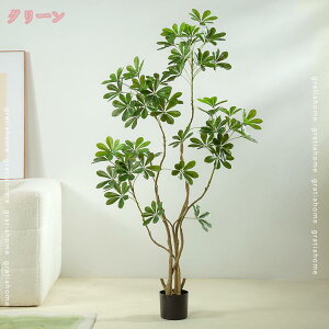 777円OFFクーポン ホンコンカポック 鉢植え 人工観葉植物 おしゃれ インテリアグリーン 大型 中型 幸せの木 室内用 お手入れ不要 おしゃれな インテリア 雑貨 観葉樹 リビング オフィス 造花