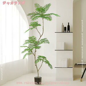 フェイク 人工観葉植物 大型 開店祝い 開業祝い 誕生祝い 造花 アートフレーム おしゃれ 飾る リアル インテリア クリスマス コンパクト プレゼント オフィス カフェ 装飾 フェイクグリーン