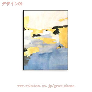 アートパネル 抽象 ポスター 装飾画 熱帯 風景画 リビングルーム 玄関 ソファ背景 壁掛け 完成品 フレーム 絵画 家庭 プリント 平面 モダン アートポスター 喫茶店 ウォールデコレーション