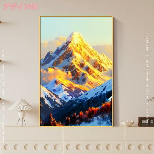 アートパネル 山 ポスター 装飾画 自然 風景画 リビングルーム 玄関 ソファ背景 壁掛け装飾 完成品 フレーム ホーム装飾 新築飾り 寝室の装飾 キャンバスプリント ウェルカムボード モダン