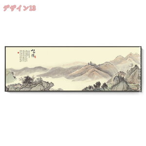 ポスター イラスト 絵画 水墨 山水 アートパネル 風景画 インテリア 壁掛け 壁飾り 部屋飾り 風水 玄関 フレーム 完成品 ギフト アートポスター 中華風 中国建物 ボタニカル おしゃれ 装飾画