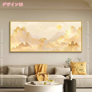 1000~OFFN[| ƋR A[gpl G ʐ^ vg |X^[ Ǌ| t[ _ A[g{[h CeA G ꂽ  IV fR[V Q G̊|