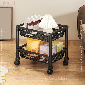 500円OFFクーポン キッチンワゴン キャスター付き スリム 北欧 収納ボックス オープンシェルフ ラック おもちゃ箱 オムツ入れ バスケットワゴン キッチン収納 メッシュ 収納カート 小物収納