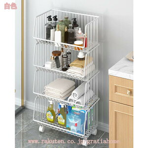 キッチンワゴン キャスター付き バスケットワゴン キッチンラック インテリア 収納家具 キッチン収納 ツールワゴン キッチンストッカー 小物 野菜 果物 調味料入れ バス用品 移動可能 頑丈