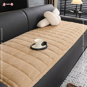 300円OFFクーポン ソファーマット 長座布団 3人掛け 厚手 洗える ごろ寝マット ロングクッション 大判 2人掛け シートクッション お昼寝 折りたたみ 座り心地いい おしゃれ かわいい 柔らかい