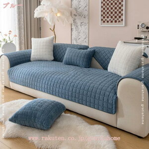 300円OFFクーポン ボア 冬のソファカバー ソファーカバー ふわもこ 暖かい 柔らかい 肌触りが気持ちいい ふわふわ 防寒保温 犬猫対策 秋冬 家具カバー 長座布団 ズレ防止 洗える 多機能 イン