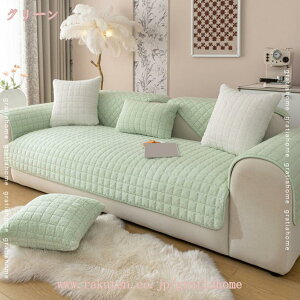 300~OFFN[| {A ~̃\t@Jo[ \t@[Jo[ ӂ g _炩 G肪C ӂӂ hۉ L΍ H~ ƋJo[ zc Yh~ 􂦂 @\ C