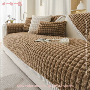 500�~OFF�N�[�|�� �\�t�@�[�J�o�[ 2�l�|�� 3�l�|�� �I�t�� �_�炩�� �ӂ�ӂ� �g���� �\�t�@�p�b�h �����z�c �\�t�@�[ �􂦂� �h�o �H�~�p ���ʃJ�o�[ �\�t�@�}�b�g �I�Ȃ� ����~�� �����邾