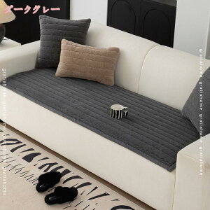 ソファーカバー かけるだけ ふわふわ あったか 秋冬 セパレート もこもこ 暖かい 防寒対策 洗濯可 おしゃれ かわいい 1人掛け 2人掛け 3人掛け 4人掛け 肘掛け 肘なし 洗える 滑り止め マルチ