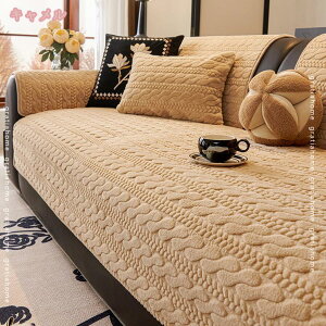 ソファカバー ふわふわ 起毛素材 北欧風 肘付き/肘なし ソファーカバー 冬 暖かい 厚手 マルチカバー ソファー ベッドカバー 便利 洗える 滑り止め かけるだけ 防塵 キズ防止 1人掛け 2〜4人