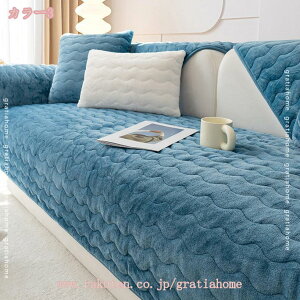 300円OFFクーポン マルチカバー ソファカバー 北欧 ブランケット おしゃれ ソファーのカバー ラグ ベッドカバー 暖かい 犬猫対策用 爪とぎ防止 ソファーマット 毛布 柔らかく 水洗い 大きい