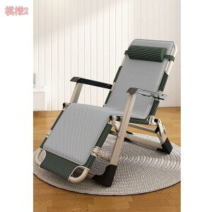 NCjO`FA ܂肽 g bNX`FA y  Q I| ɂȂ q  [ [֗ l炵 W[`FA T}[xbh 60/66cm gratiah