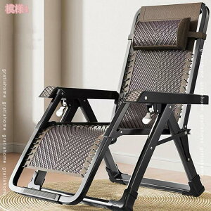 アウトドアチェア リクライニング 折りたたみ椅子 戸外 庭 キャンプ 一人 室内 仮眠 お部屋 自宅用 ハイタイプ 軽量 耐荷重 頑丈 耐久性 2WAY メッシュ 持ち運び便利 快適な座り心地 gratiahome