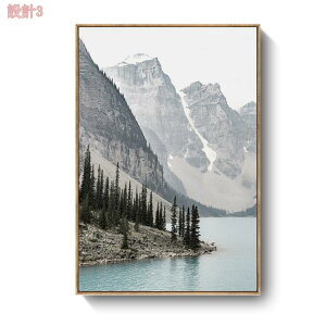 アートパネル 山 モダン 飾り絵 ポスター フレーム付き 壁掛け アートフレーム アートボード 絵画 おしゃれ 北欧 インテリア 部屋飾り ソファの背景画 シンプル かわいい アートポスター 贈