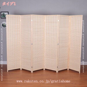 パーテーション 自立 高さ150/170/180cm 4連 折りたたみ 間仕切り 北欧 スクリーン パーティション 軽量 目隠し 布 仕切り 衝立パーテーション 衝立 ついたて おしゃれ リビング 寝室 キッチン オ