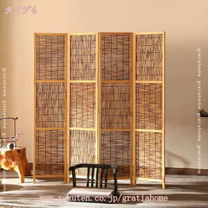 スクリーン 4連 パーテーション パーティション 間仕切り 衝立 目隠し 折りたたみ オフィスパーテーション おしゃれ テレワーク 在宅ワーク 和室 完成品 事務所 スリム 一人暮らし 天然木 ナ