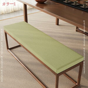 ベンチ クッション シートクッション ソファクッション 長座布団 背もたれクッション インテリア 洗えるカバー 北欧 ふわふわ 体圧分散 お尻痛くない ロング ベンチクッション 車中泊 居酒