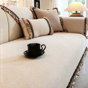 ソファーカバー セパレート型 マルチカバー西洋式 北欧 かわいい オシャレ ラグ マット ソファー保護カバー 傷防止 出窓 新生活 インテリア 現代風 モダン L字カウチ対応 リビング 滑り止め
