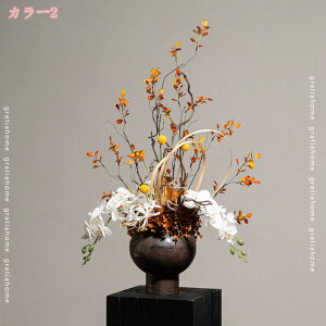 造花 フラワーアレンジメント 卓上 侘び寂び 人工観葉植物 枯れない インテリア 庭園 室内 オフィス 自宅 寝室 リビング 生気に満ち 自然な仕上がり エントランス おしゃれ 引越し祝い 新築