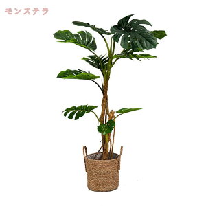 1000円OFFクーポン フェイクグリーン 北欧 大型 人工観葉植物 鉢植え 大きい おしゃれ フェイク インテリア リアル オフィス リビング 空間 快適 お手入れ不要 プレゼント 贈り物 結婚祝い 開