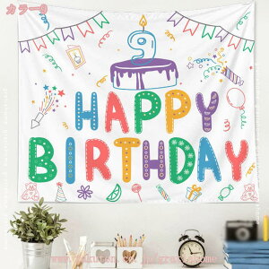 300~OFFN[| o[Xf[ ^yXg[ a t Ǌ| tHg|X^[ ʐ^wi   Happy Birthday Vv  fR[V p[eB[ j ̎q j̎q //