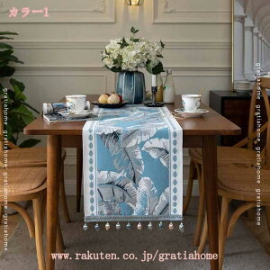 300~OFFN[|  e[ui[ mԂ̗t _ CeA rO Q xbh NX MѐA ^bZ t e[uZ^[ k [t ig p[eB[ q