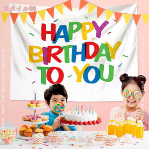 300~OFFN[| wiz a ^yXg[ 唻 ʐ^ Be wiV[g җ HAPPY BIRTHDAY j  o[Xf[ p[eB[ C] \ JԂgp\ Ǐ  Oʐ^wi f