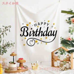 300~OFFN[| o[Xf[^yXg[ a ^yXg[ at Ǌ| tHg|X^[ ʐ^wi LOBe Ǐ Happy Birthday   fR[V p[eB[ j