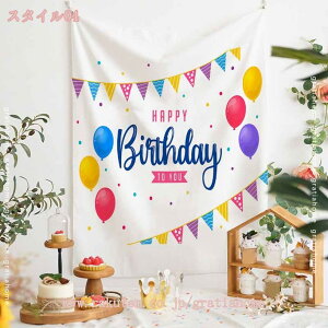 480~OFFN[| o[Xf[^yXg[ a ^yXg[ at Ǌ| tHg|X^[ ʐ^wi LOBe Ǐ Happy Birthday   fR[V p[eB[ j