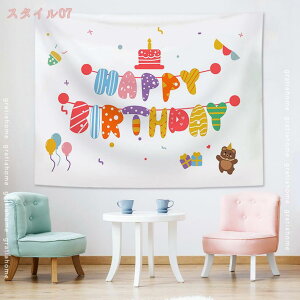 300~OFFN[| 킢 wiz o[Xf[ ^yXg[  a t  Ǌ| ʐ^wi 킢 Happy Birthday p[eB[ Ǐ tHg|X^[ fR[V C]