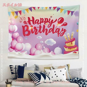 300�~OFF�N�[�|�� �^�y�X�g���[ �a���� ����t�� �j�̎q ���̎q �q�� ������� �o�[�X�f�[ ���� �n�b�s�[�o�[�X�f�[ �w�i �Ǌ|�� �K�[�����h ���j�� �p�[�e�B�[�O�b�Y �J���t�� ���� ���O �B�e