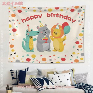 300~OFFN[| ^yXg[ a t j̎q ̎q q  o[Xf[  nbs[o[Xf[ wi Ǌ| K[h j p[eB[ObY Jt  O Be