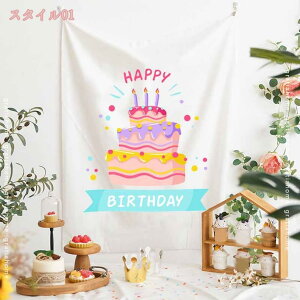 a  ^yXg[ 傫  o[Xf[ i` k ډB wiz 唻  O  |X^[ ObY Happy Birthday fR[V  CeA 킢 j r