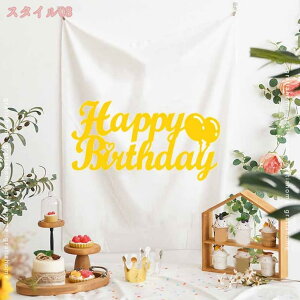 300~OFFN[| a  ^yXg[ 傫  o[Xf[ i` k ډB wiz 唻  O  |X^[ ObY Happy Birthday fR[V  CeA 