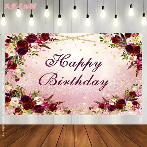 300~OFFN[| 킢 wiz o[Xf[ ^yXg[ D a t  Ǌ| ʐ^wi  Happy Birthday p[eB[ Ǐ tHg|X^[ fR[V C] p[