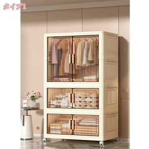 1000円OFFクーポン 収納ケース PP 折りたたみ 前開き キャスター付き 収納棚 扉付き 収納箱 ボックス おしゃれ 無地 キッチン 多機能 防塵 かわいい キャビネット 衣装ケース インテリア 家庭用