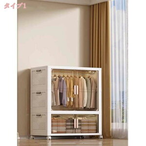 収納ケース 折りたたみ式 省スペース マグネット式扉 衣類 布団 クローゼット 美しい 無地 北欧風 収納ボックス ワードローブ シンプル 前開き キャスター付き 折り畳み 大容量 多機能 組立