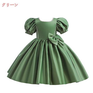 qhX sAm\ LbY 110-150CM n Te tH[}hX ܎O s[X OhX p[eB[hX vZXhX EGfBOhX a  Ǝ 