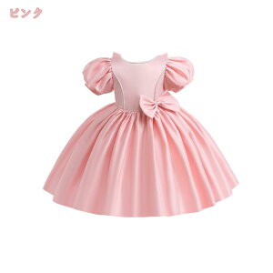 777~OFFN[| qhX sAm\ LbY 110-150CM n Te tH[}hX ܎O s[X OhX p[eB[hX vZXhX EGfBOhX a 