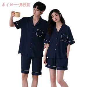 1000�~OFF�N�[�|�� ���f�B�[�X ���[���E�F�A �����Y �p�W���} �㉺2�_�Z�b�g �V���[�g�p���c �O�J���V���c ���n ���� ������ �t �� �H �~ �l�G�ʗp �y�A�p�W���} �J�b�v�� �y�A���b�N �L�O�� �v