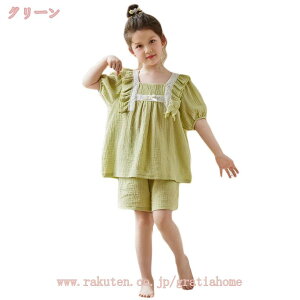 300~OFFN[| q pW} ̎q  n[tpc ㉺Zbg  q K[[pW} zʋC ɗD LbY [EFA 2_Zbg K[Y t  iCgEFA t