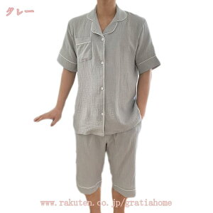 500�~OFF�N�[�|�� �y�A�p�W���} �J�b�v�� ���[���E�F�A �� �p�W���} ���� ���f�B�[�X ������ �����Y �Q���� 2�_�Z�b�g ������� ���n �V���v�� �Q�Ԓ� �R�b�g�� �z�� �ʋC �h�_�j �z�[���E�F�A 